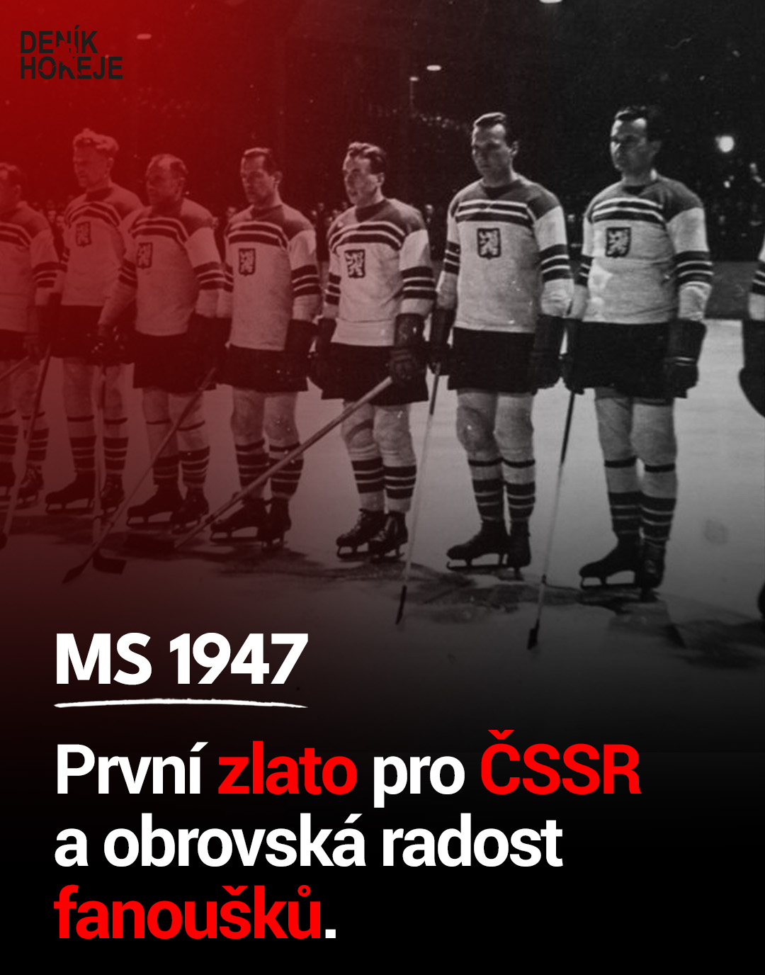 MS 1947