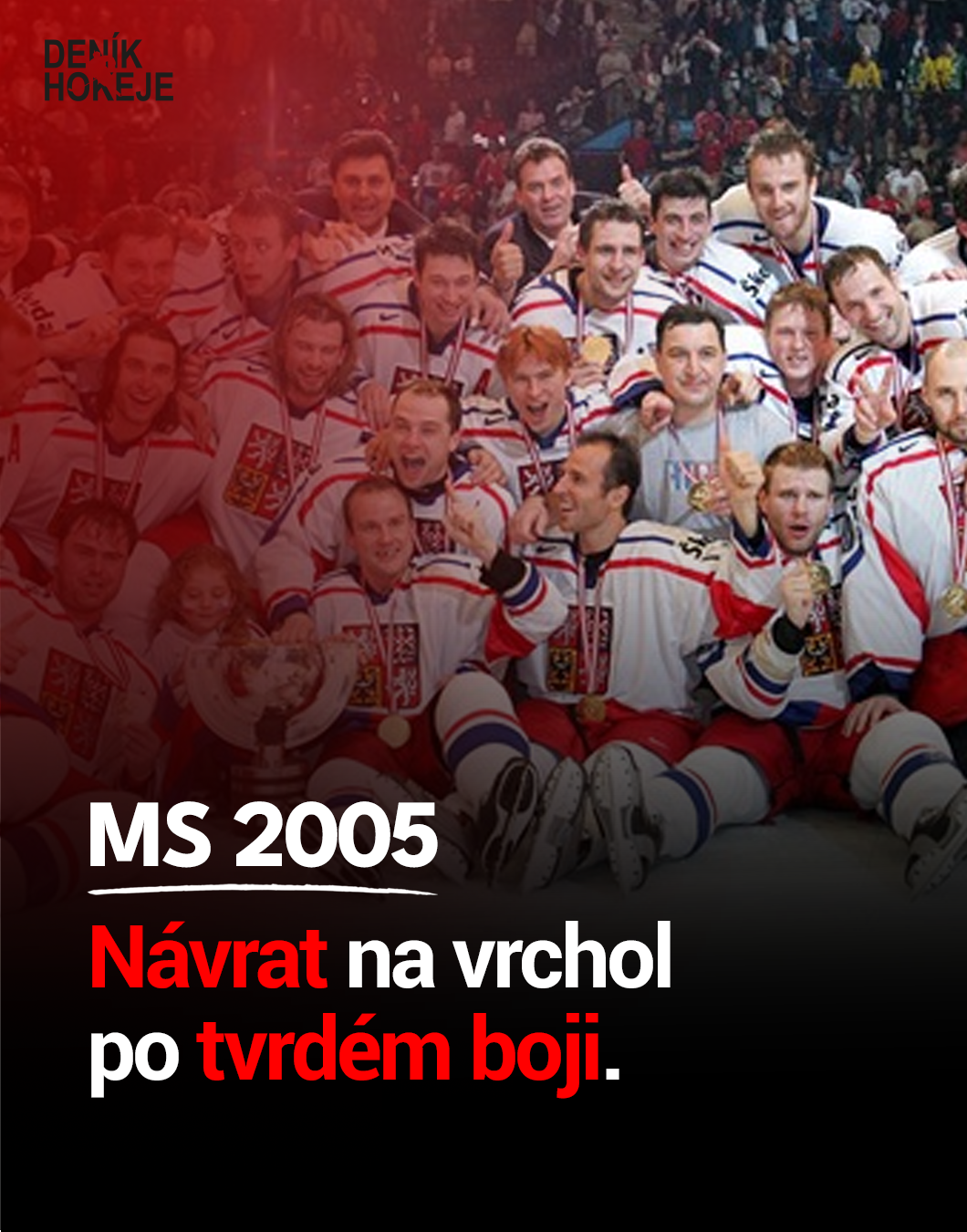 MS 2005