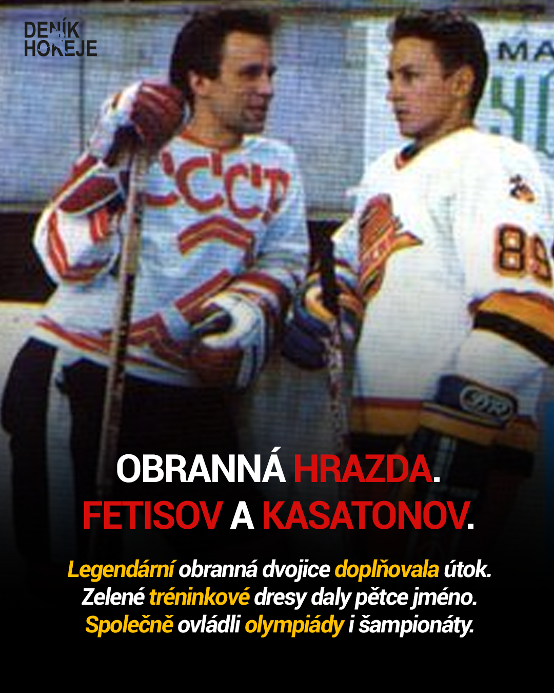 Obranná hradba — Fetisov a Kasatonov